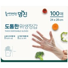 명진 도톰한 위생장갑 100매