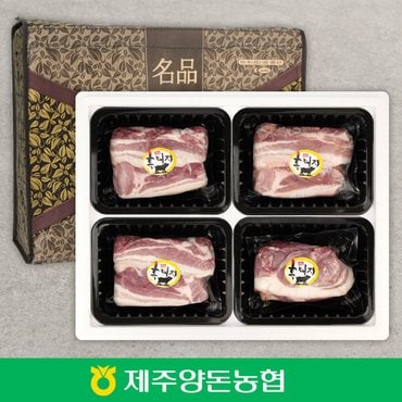  [1/8(수) 순차출고] [제주양돈농협] 제주 흑돼지 종합세트 2호 2kg 선물세트 / 오겹살 1.5kg, 앞다리살 500g