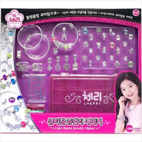 나눔마켓 원앤원 체리 큐티참 쥬얼리메이커