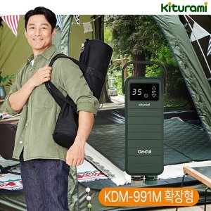 귀뚜라미 캠핑용 카본매트 KDM-991M 캠핑매트 차박매트