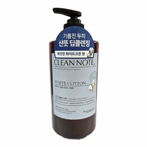 케라시스 클린노트 샴푸 화이트코튼800ml (WC3BF92)