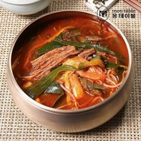 T 금강수림 전통육개장 1kg x 3팩 (5~6인분)