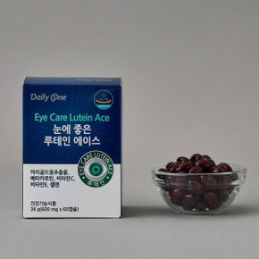 눈에 좋은 루테인 에이스 60캡슐X5통 (10개월분) 눈 영양제 베타카로틴