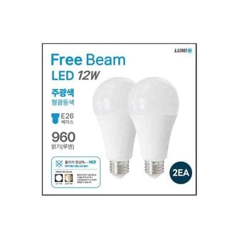  프리빔 LED12W 주광색_2P