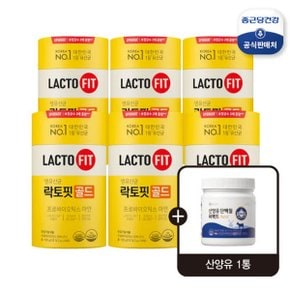 [본사]락토핏 골드 6통(총 300일)+특별추가! 산양유 단백질 퍼펙트 1...