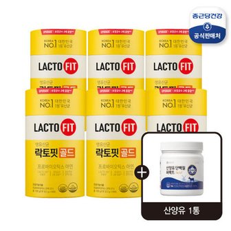 종근당건강 [본사]락토핏 골드 6통(총 300일)+특별추가! 산양유 단백질 퍼펙트 1...