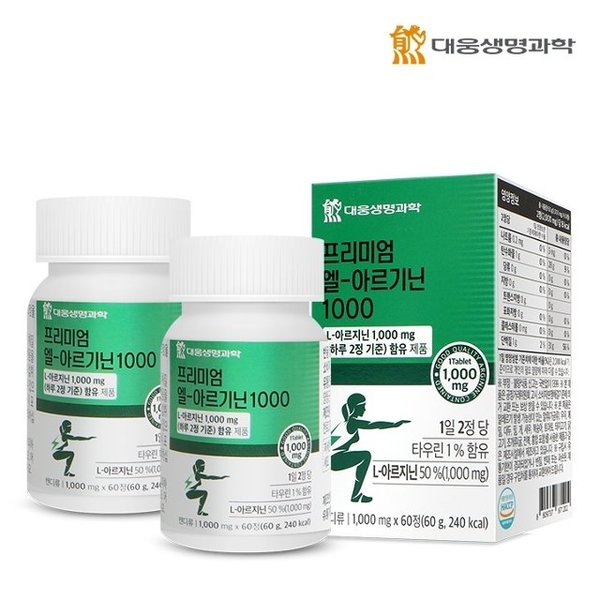 대웅생명과학 프리미엄 L-아르기닌 1000 60정 2병