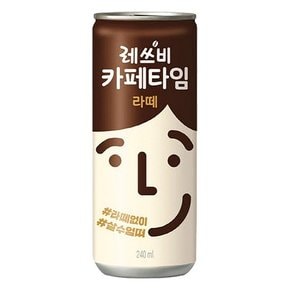 레쓰비 카페타임 라떼 240ml/30캔