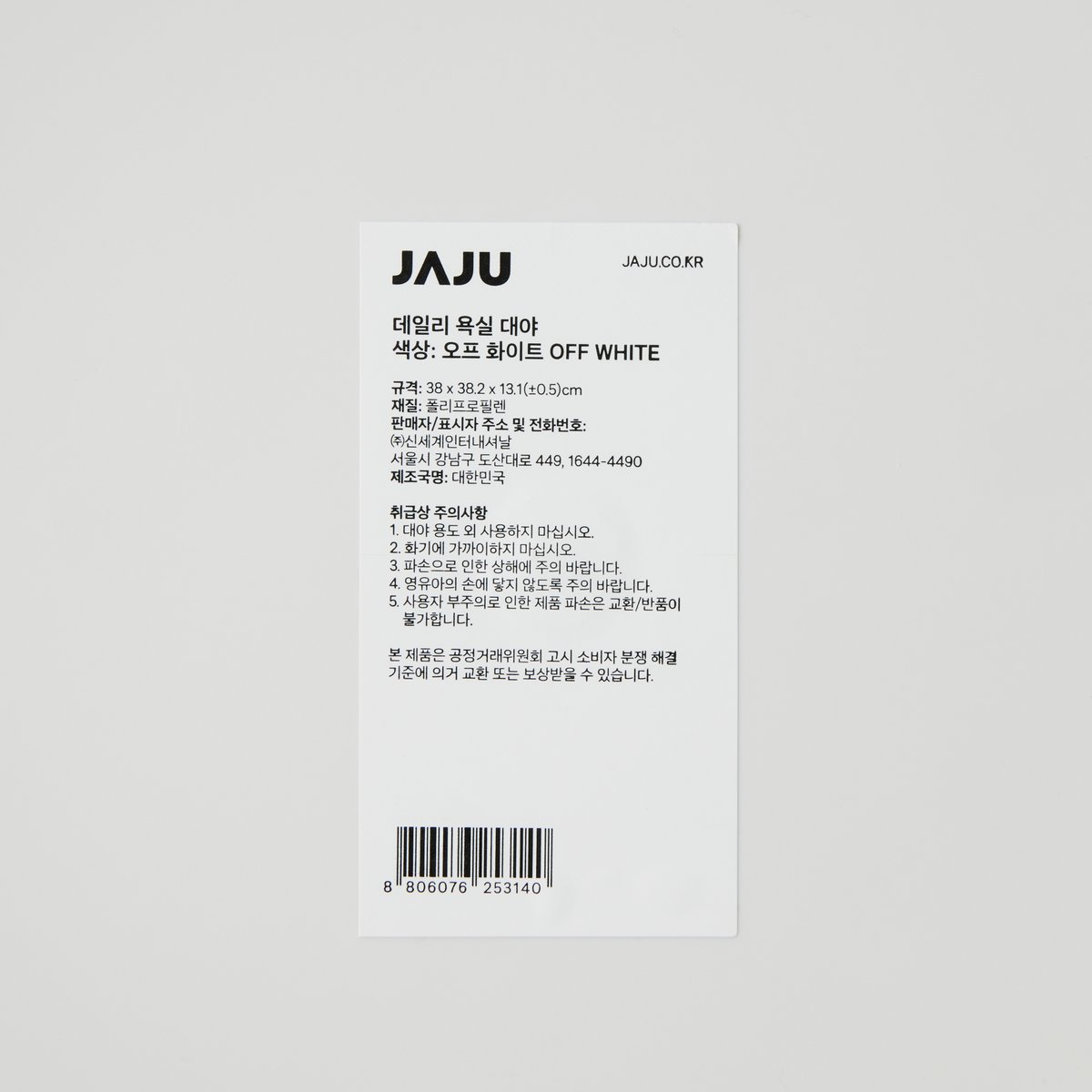 상품 이미지4