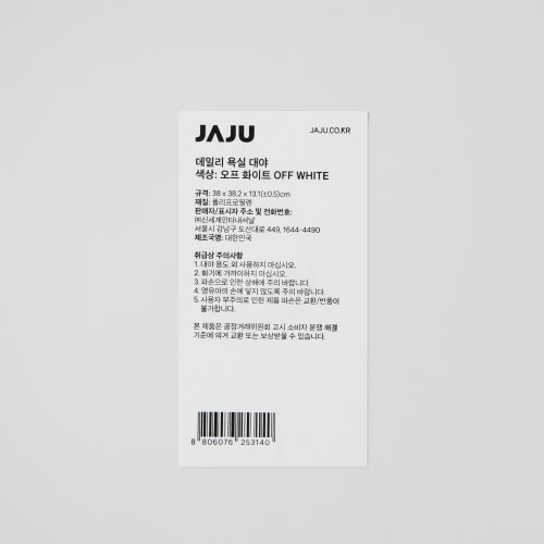 상품 이미지4