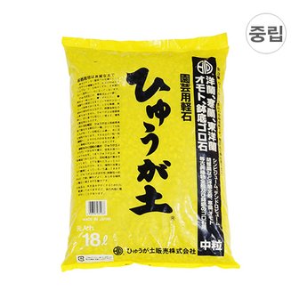 데팡스 [Made in Japan] 휴가토 다용도 분갈이흙 난석 18L(중립-6~12mm)