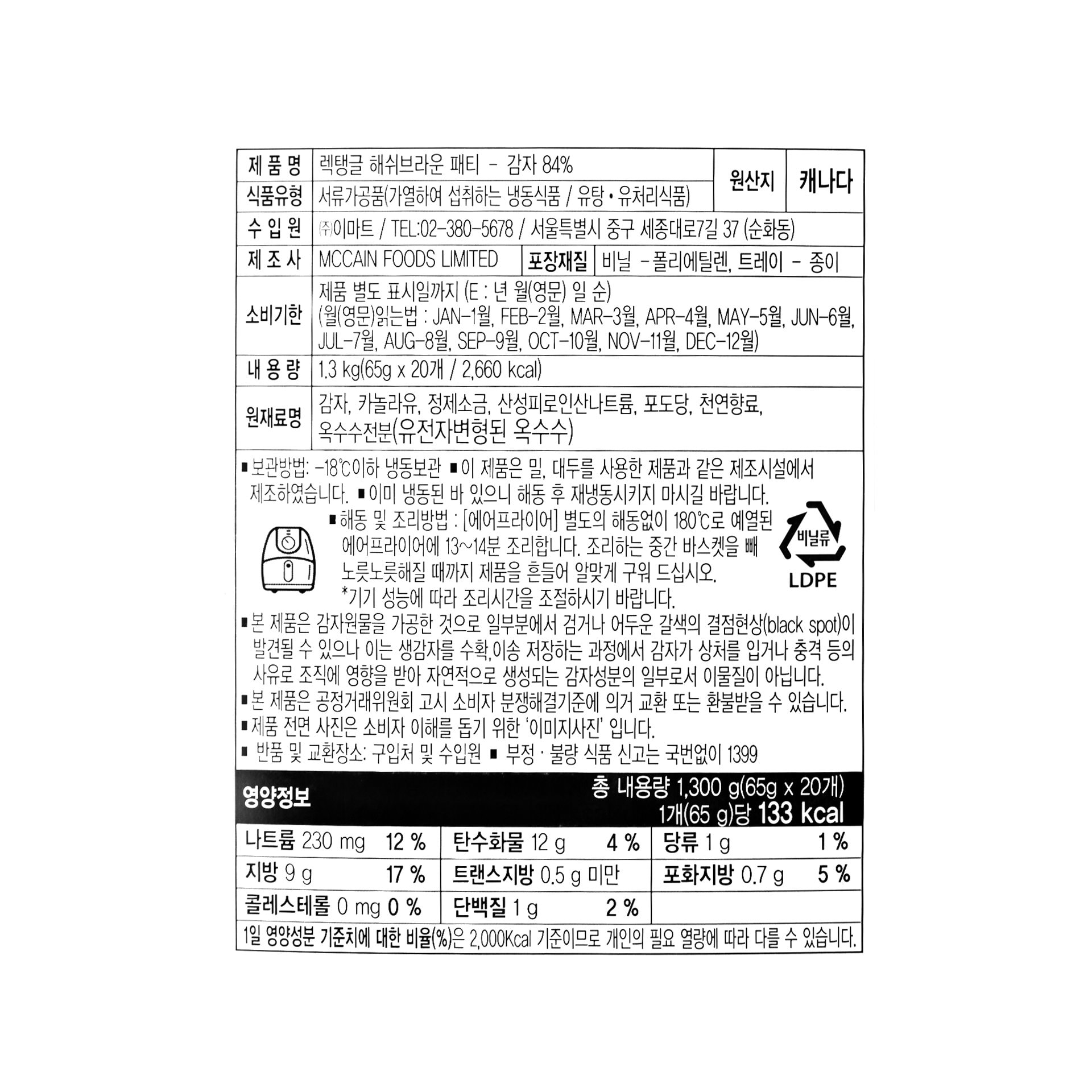 품질표시이미지1