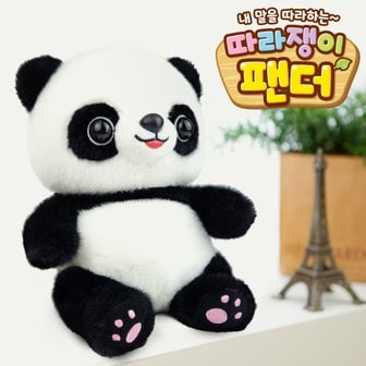  따라쟁이 팬더 25*16cm/따라하는 판다 봉제 인형 말하는 애착 인형 애착 아기 영 유아 장난감