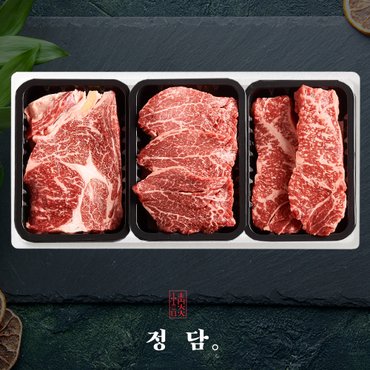 작심밀도 [SSG 정담][냉장/1+등급이상][농협영주한우]로스구이9호 (등심/안심/채끝) / 0.9kg