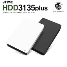 HDD3135plus USB3.0 외장하드 케이스