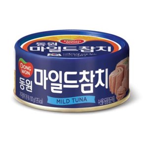 동원 마일드 참치 100g