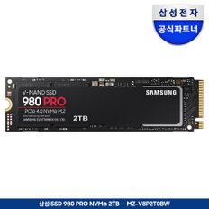 980 PRO 2TB NVMe M.2 PCIe 4.0 SSD MZ-V8P2T0BW 공식인증 (정품)