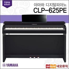 디지털 피아노 / CLP-625 PE / CLP625 PE