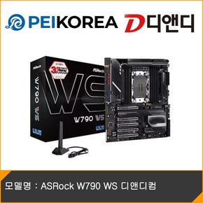 [PEIKOREA] ASRock W790 WS 디앤디컴