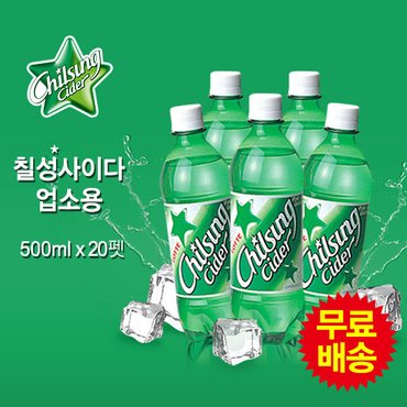 롯데칠성 칠성사이다 업소용(500mlx20펫)