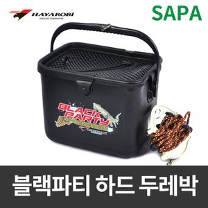 SAPA 하야로비 블랙 파티 두레박 오징어 낚시 바다 용품 하드