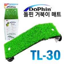 Dophin 도핀 거북이 매트 (중)/ 거북이 다리