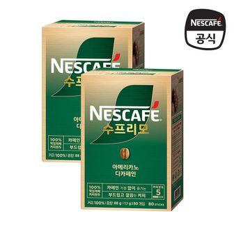 네스카페 수프리모 디카페인 아메리카노 160T