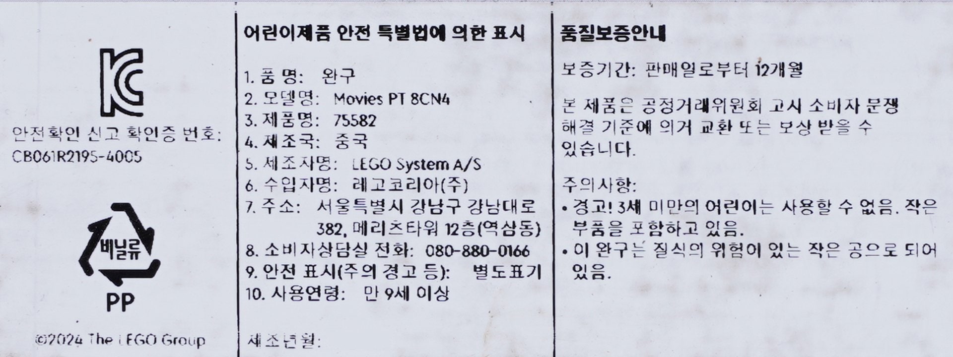 품질표시이미지1