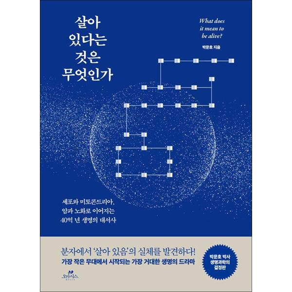 확대된 대표 http://image.jbookshop.co.kr/Big/9791168275133.jpg
