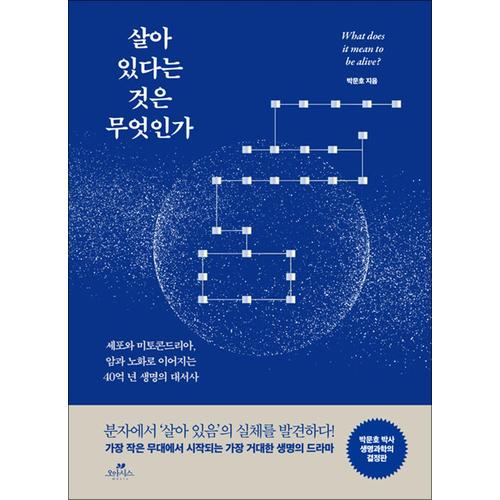 http://image.jbookshop.co.kr/Big/9791168275133.jpg