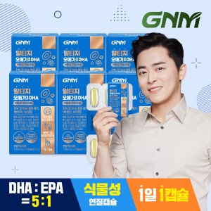 GNM자연의품격 알티지오메가3 DHA 6박스 / rTG 비타민D 비타민E 식물성캡슐