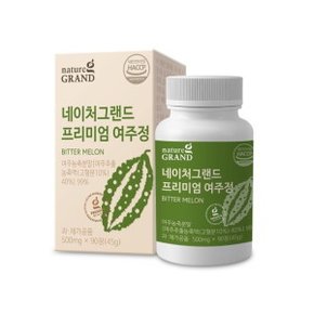 - 프리미엄 여주정 500mg x 90정