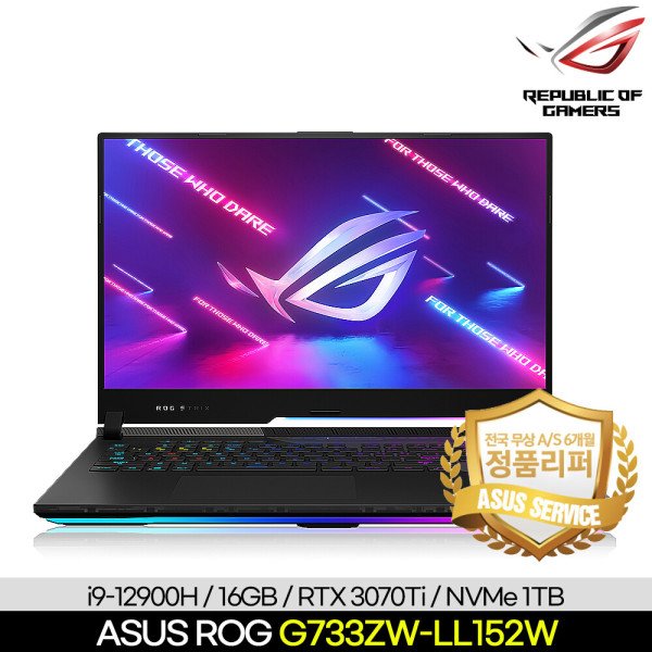 [리퍼] ASUS ROG 게이밍노트북 G733ZW-LL152W i9-12900H / 16GB / RTX 3070Ti / NVMe ...
