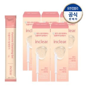 좋은느낌x인클리어 질세정기 3p x5팩