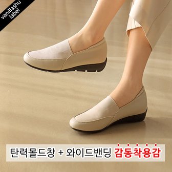 바닐라슈 [자체제작/국내제작]위켄드 밴딩탑 몰드창 컴포트 로퍼슈즈(3cm)