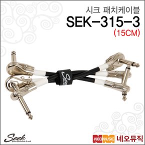 시크기타케이블 Seek 패치케이블15CM (SEK-315-3)