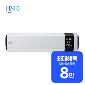 UV 파워 공기살균기 (화이트) VS-210H 렌탈 60개월 월 27900원