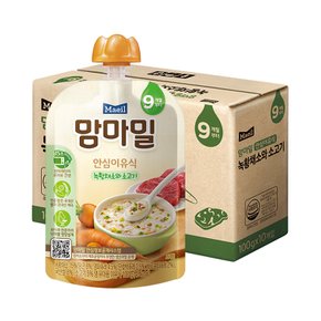맘마밀 안심이유식 녹황채소와 소고기 100g (9개월) 10팩