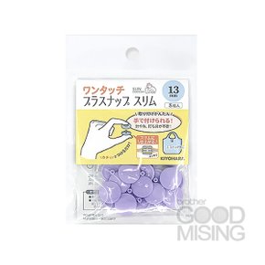 SUNCOCCOH 원터치스냅 13MM 홈패션 재봉용품