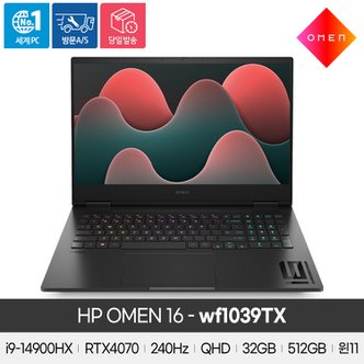 HP [공식]HP OMEN 16-wf1039TX i9-14900HX/32GB/512GB/RTX4070/윈11/게이밍노트북