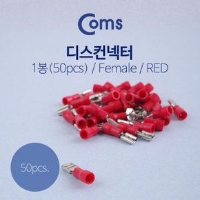 Coms 디스 컨넥터50pcs FDD1.25 1875 female형 (W75BF8B)