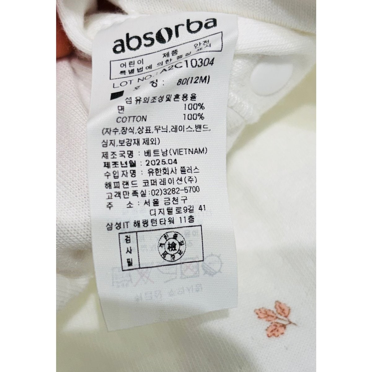 상품이미지8