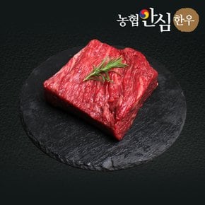 농협안심한우 1등급 국거리 300g