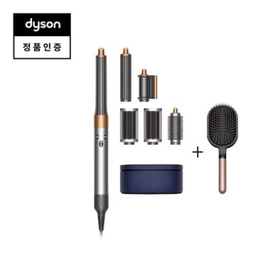 다이슨(dyson) [사은품증정] 다이슨 에어랩 멀티 스타일러 컴플리트 롱 (니켈/코퍼) (+선택옵션)