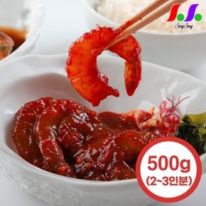 신안새우로 만든 양념 깐새우장 500g 2~3인용