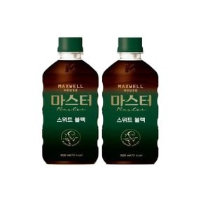 맥스웰하우스 마스터 스위트블랙 500mlx16페트