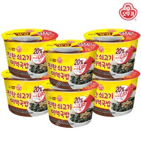 오뚜기 진한쇠고기 미역국밥 314g 6개/컵밥 간편식품 즉석밥