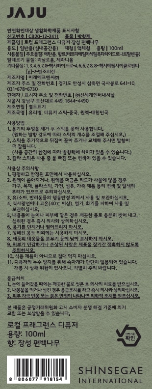 품질표시이미지1