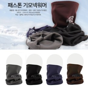 [기획특가] 패런 극세사 방한 기모넥워머 목토시
