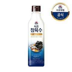 [사조대림] 참육수 멸치다시마 500g x1개